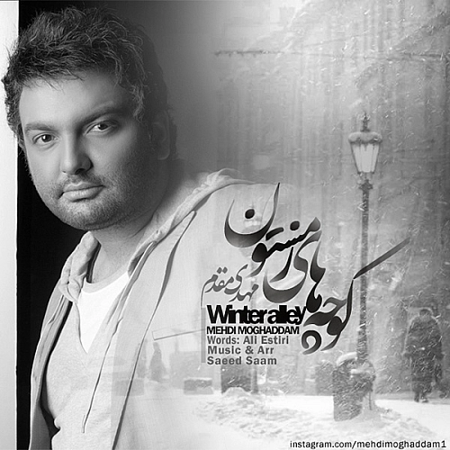Cover artwork for Kooche Haye Zemestoon by Mehdi Moghadam